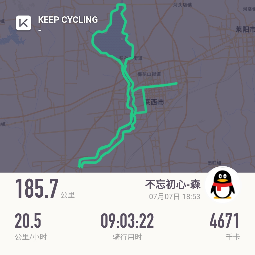 2018莱西.jpg